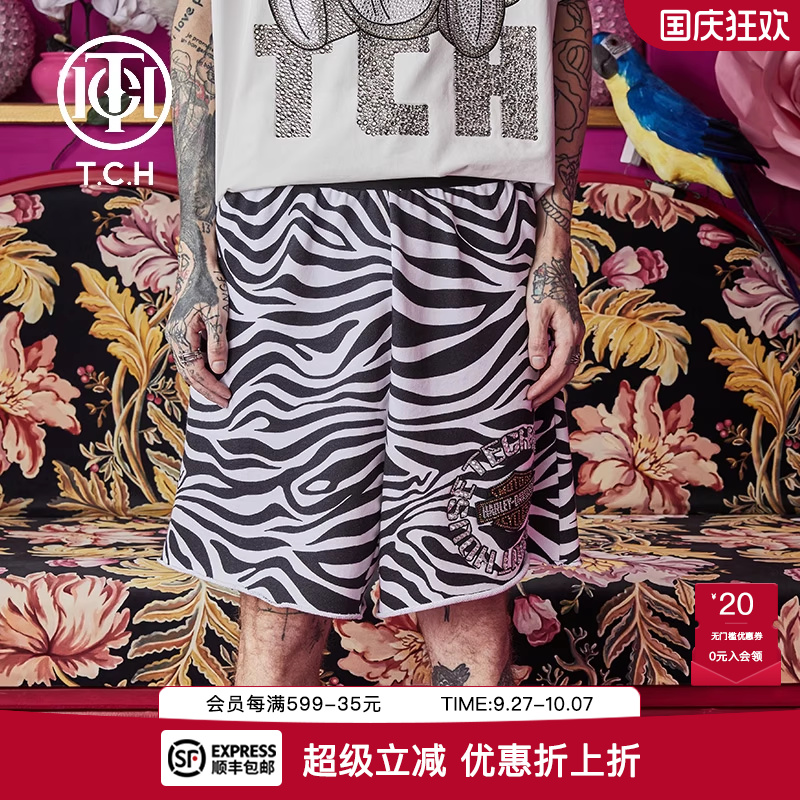 斑马纹烫钻字母五分休闲裤