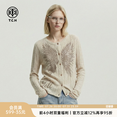 TCH春款翅膀烫钻杏色长袖针织开衫女装休闲风圆领纽扣毛衣外套