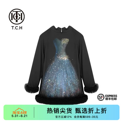 新中式系列烫钻连帽长款防晒衫
