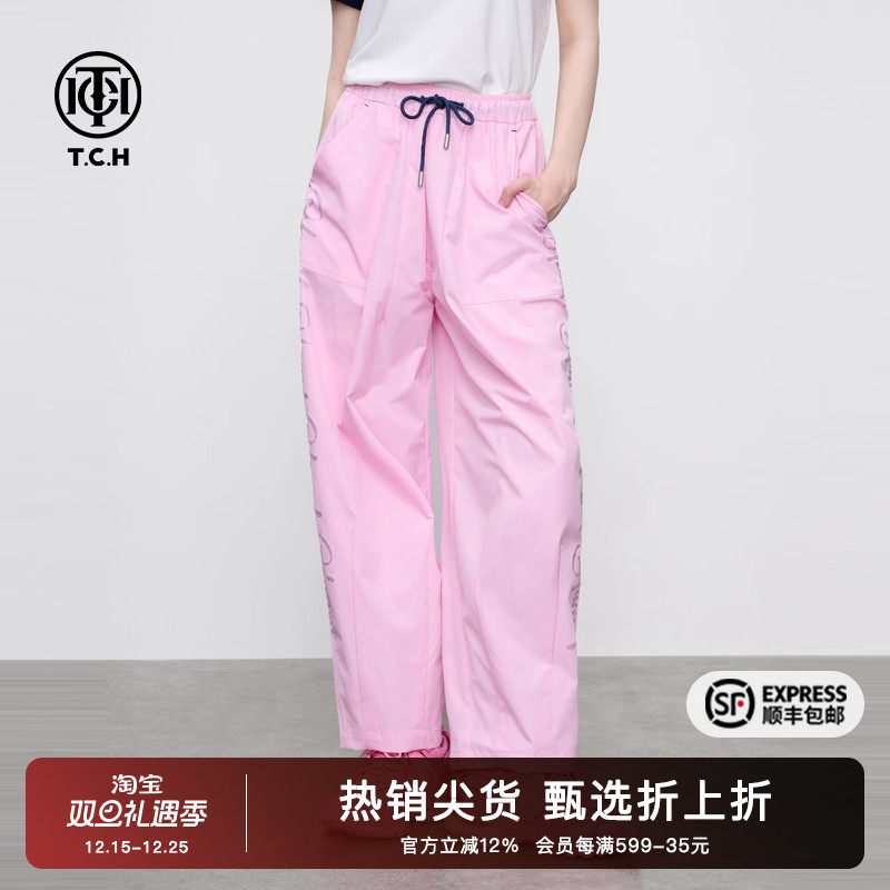 慵懒风时尚减龄粉色休闲裤