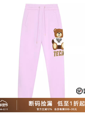 【直播间专享】TCH/轻奢潮牌粉紫熊休闲裤男女同款T21120C6017