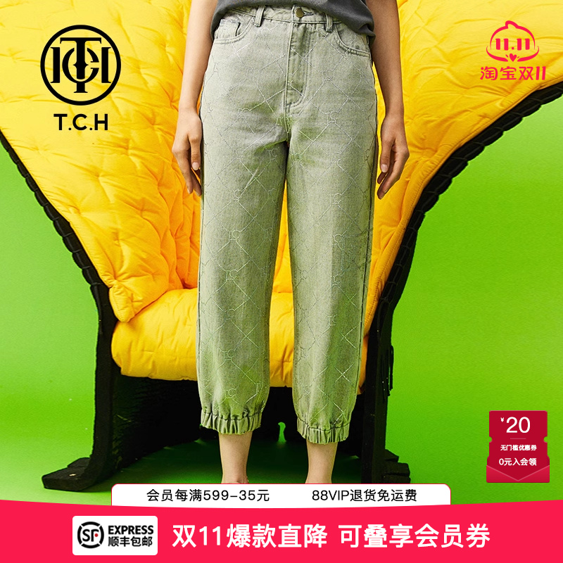 烫钻网格时尚舒适休闲牛仔长裤