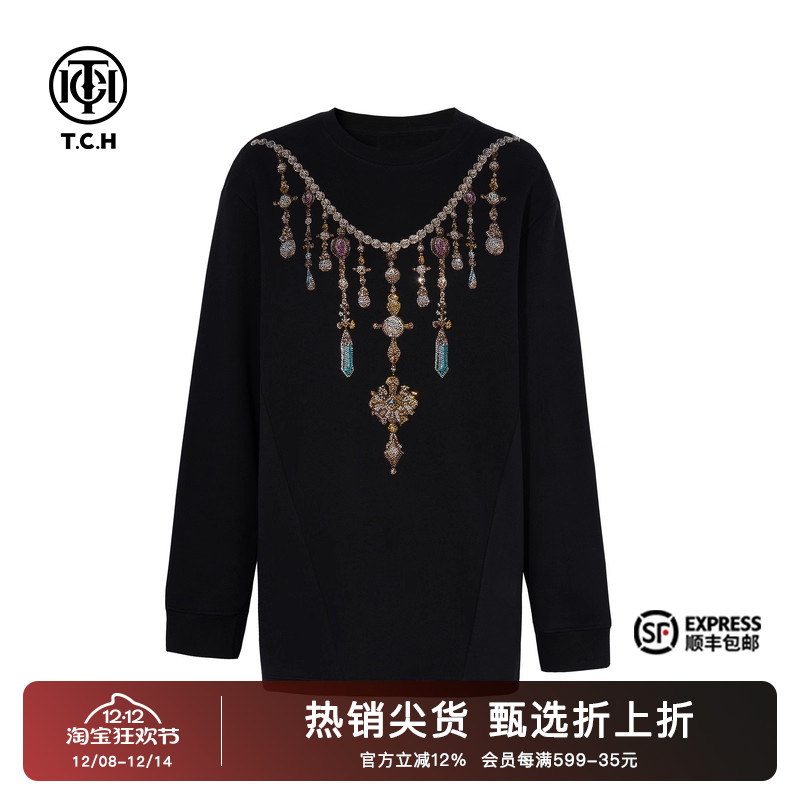 TCH烫钻时尚休闲气质舒适卫衣女2025秋季新款简约设计T75C11B1010