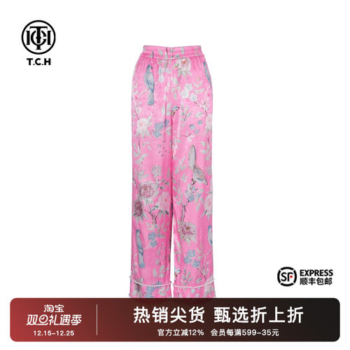 TCH烫钻时尚小众款直筒显瘦阔腿裤2025夏季新款设计感T72B20E6019