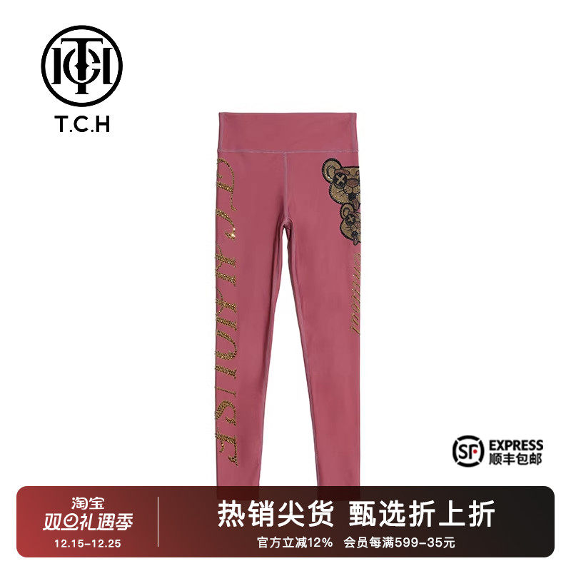 烫金钻渐变修身简约滑面打底裤