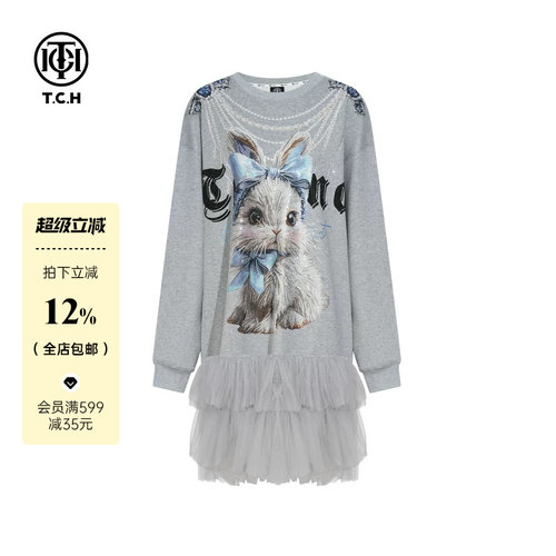 TCH轻奢烫钻工艺秋季卡通圆领长袖连衣裙T75C30E9008私服tch