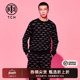 新款 TCH烫钻设计感时尚 圆领套头卫衣2025秋季 舒适简约T69C116007
