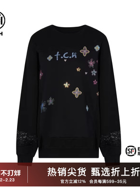 TCH烫钻时尚休闲百搭气质卫衣女2025秋冬新款设计显瘦T75C11B9001