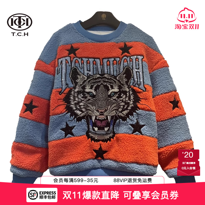 烫钻摇粒绒加厚秋款五角星卫衣