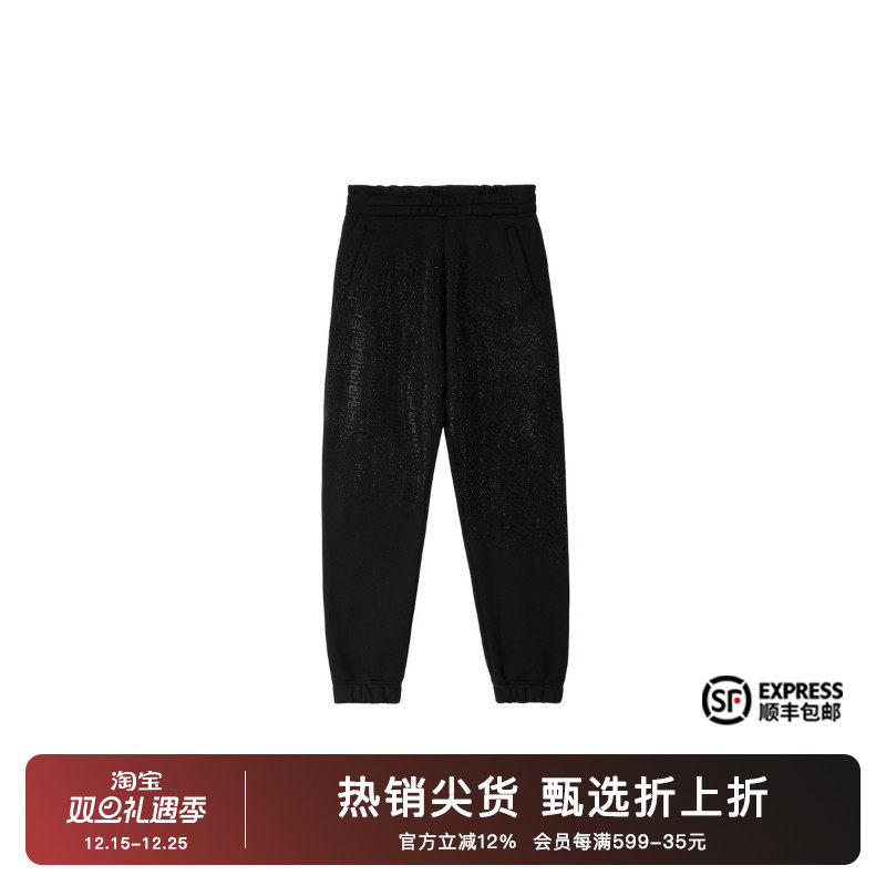 满天星肌理感宽松休闲长裤