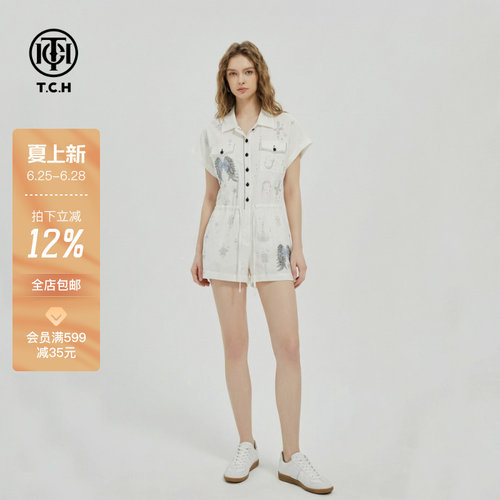 TCH【气质穿搭】夏款百搭时尚烫钻休闲风女装连体裤T78B20E1069