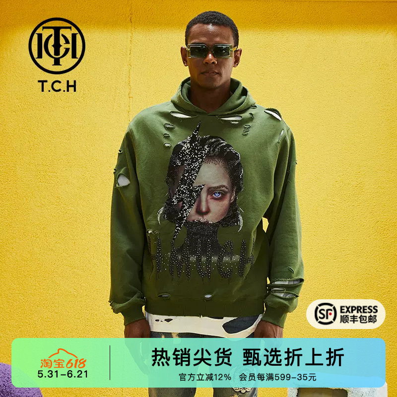 TCH潮牌卫衣连帽烫钻人像秋夏新绿色破洞帽衫T69B128002