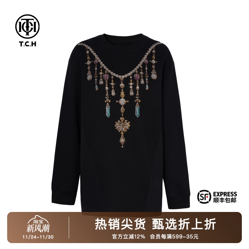 TCH烫钻时尚休闲气质舒适卫衣女2025秋季新款简约设计T75C11B1010