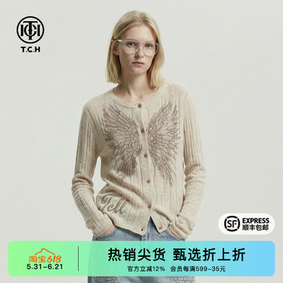 TCH【天使之翼】春款翅膀烫钻杏色长袖女装针织开衫T78A43E1120