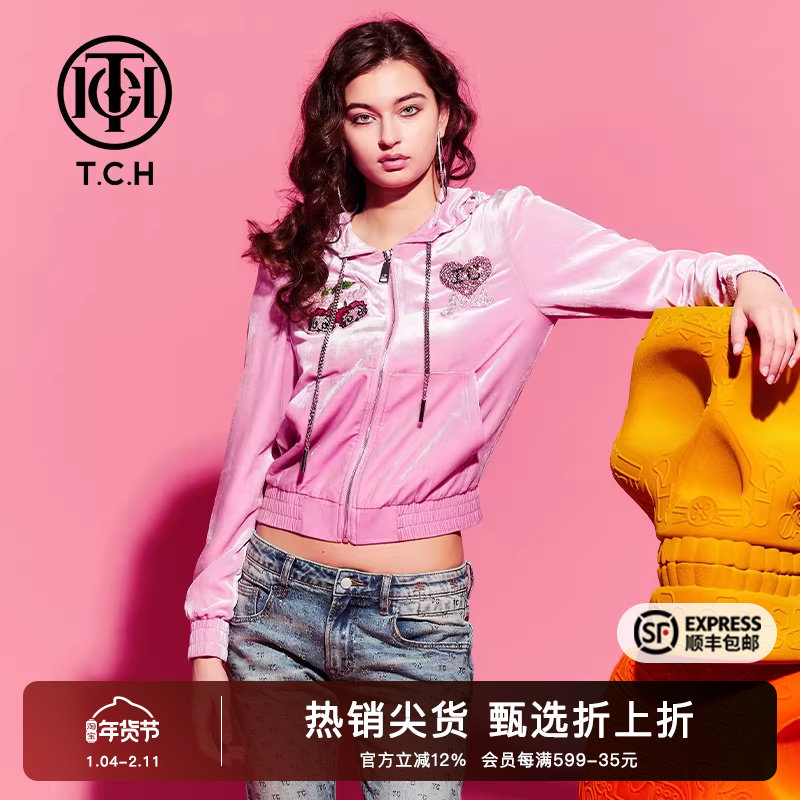 TCH潮牌轻奢秋季烫钻字母百搭时尚外套2025秋季新款T69C176002,女装/女士精品,短外套,淘宝优惠券,粉丝福利购,淘宝优惠卷