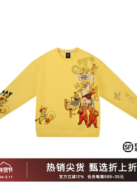 TCH小王子系列大象骆驼熊人烫钻黄色圆领卫衣24春秋T72A11E6003