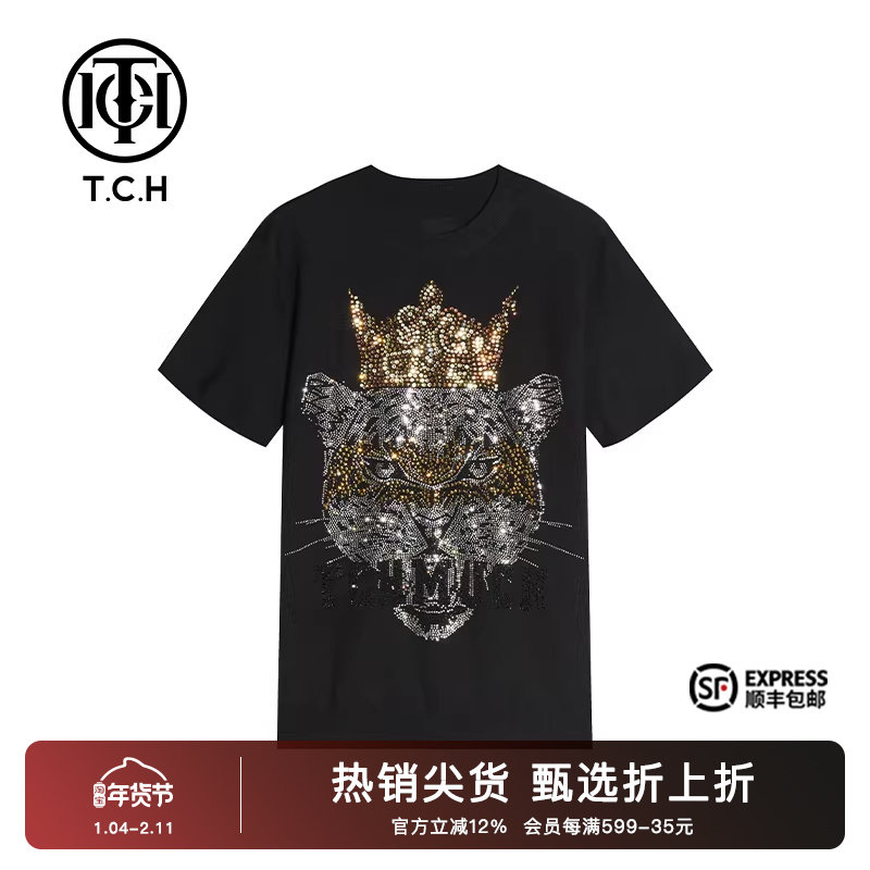 TCH潮牌皇冠虎头烫钻黑色针织T恤男女2025秋季新款T21109C3101,女装/女士精品,T恤,淘宝优惠券,粉丝福利购,淘宝优惠卷