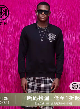 TCH轻奢潮牌卫衣烫钻虎头新款男女套头圆领衫T69B116015