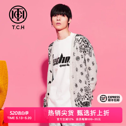 时尚印花图案修身显瘦针织开衫