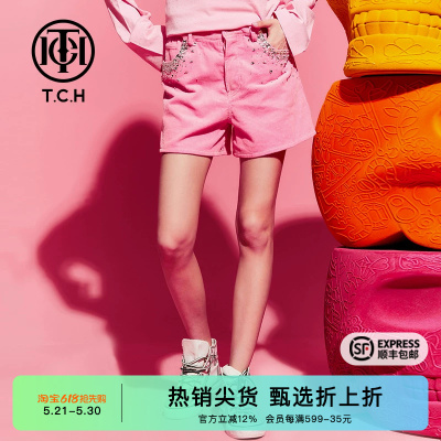异形水钻粉色新款短裤