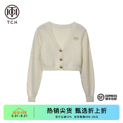 烫钻时尚小众短款显瘦针织开衫