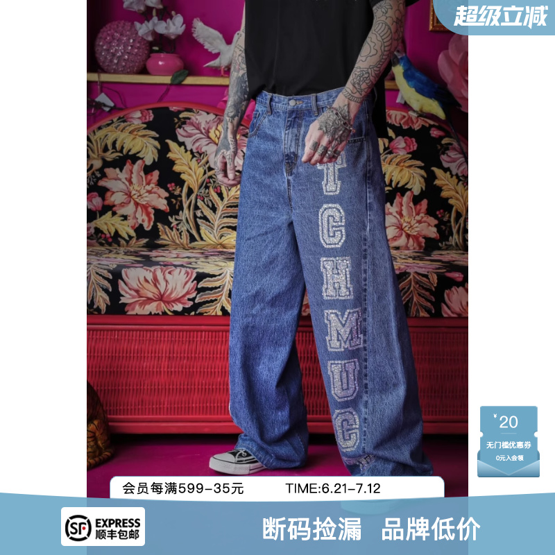 TCH轻奢潮牌字母钻石镭射牛仔裤