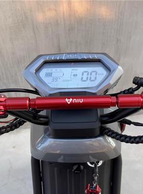 小牛NIS/U+/NQi/UQi+电摩009 奇迹牛 N8平衡杆电动车九号龙头扶手