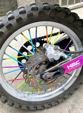 适用川崎KX250X越野辐条轮毂 真空辐条轮毂彩色装饰条防锈套管