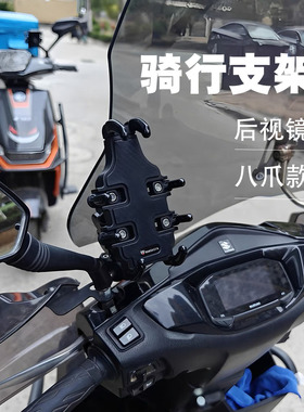 适用黑骑士F100/M10/C100改装减震防抖手机支架 骑行导航支架
