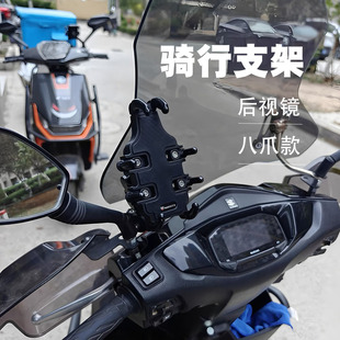 适用黑骑士F100/M10/C100改装减震防抖手机支架 骑行导航支架