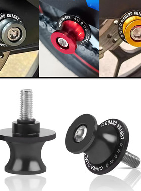 适用铃木V-Strom650/1050/800DE改装件EP起车架起车钉驻车球螺丝