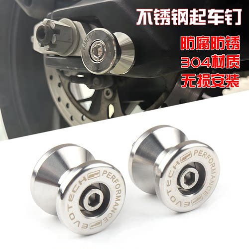 适用雅马哈MT03 MT09 MT10改装不锈钢起车钉螺丝起车架驻车球配件