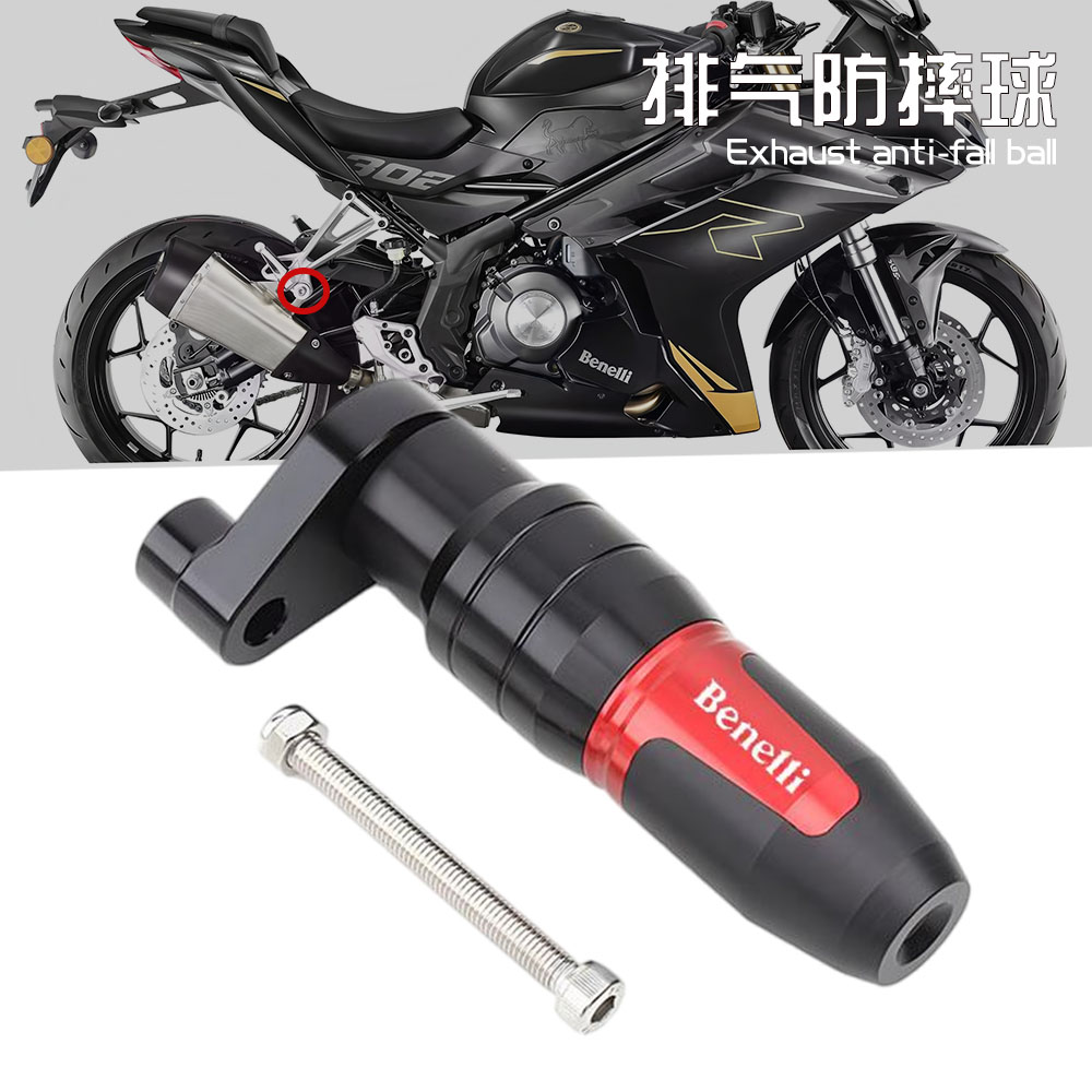 适用贝纳利飓风302R龙卷风402R/252R装排气管保险杠防摔棒配件