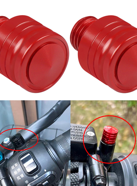 适用凯旋SPEED TWIN900 T120后视镜螺丝堵镜座孔堵头螺丝改装配件