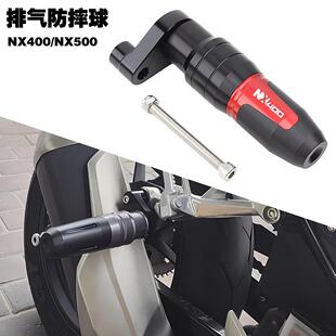 适用摩托车改装本田NX400/NX500排气防摔球保护杠防摔杠杆防护身