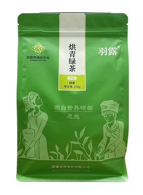 羽露恩施硒茶特级烘青工艺雨前茶