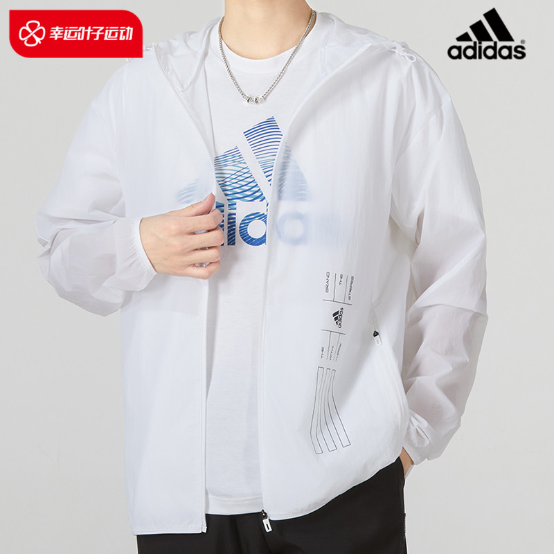 阿迪达斯官网白色夹克男装2023秋季新款运动服跑步外套连帽皮肤衣