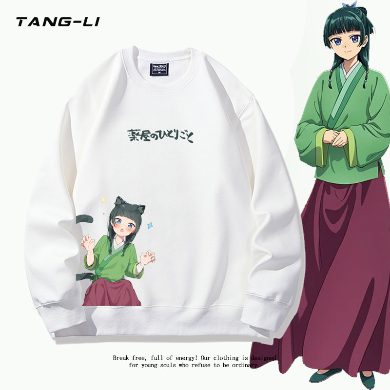 猫猫壬氏药屋少女的呢喃情侣男女圆领卫衣春秋百搭宽松上衣服新款
