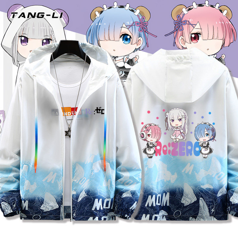 从零开始的异世界生活防晒服