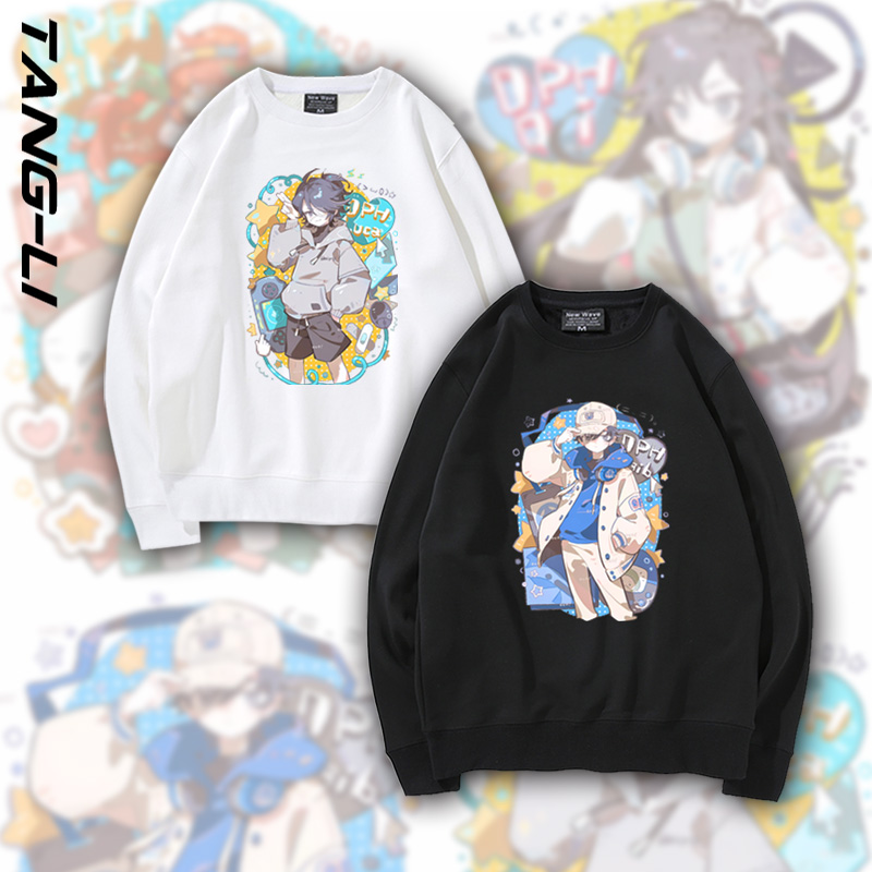 第五人格游戏周边圆领卫衣