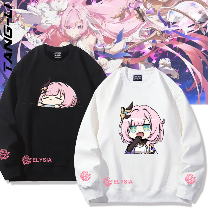 爱莉希雅粉色妖精二次元衣服