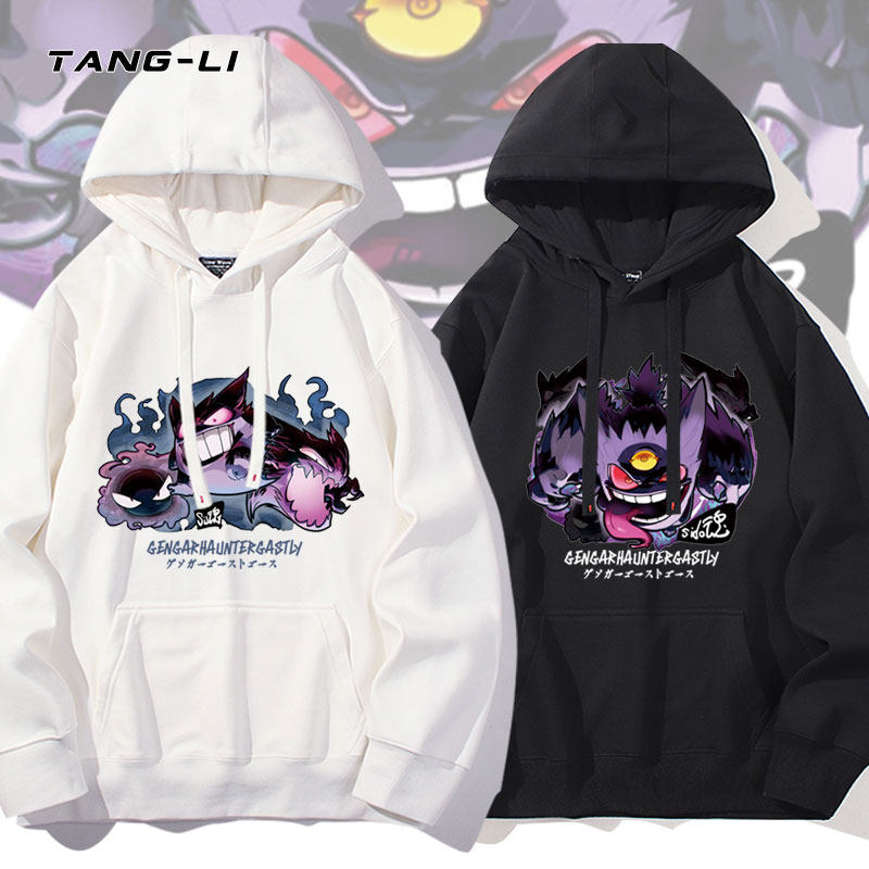 神奇宝贝耿鬼鬼斯通暗黑系卡通周边重磅连帽卫衣春秋男女薄款衣服