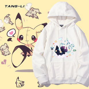 神奇宝贝宝可梦周边皮卡丘妙蛙种子谜拟丘伊布卡通连帽卫衣外套潮
