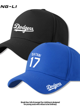 可定制棒球联赛Dodgers道奇队17号大谷翔平同款帽子男女鸭舌帽子