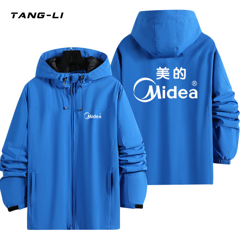 可定制美的工作服logo工装男女连帽冲锋衣秋冬新款三合一夹克外套
