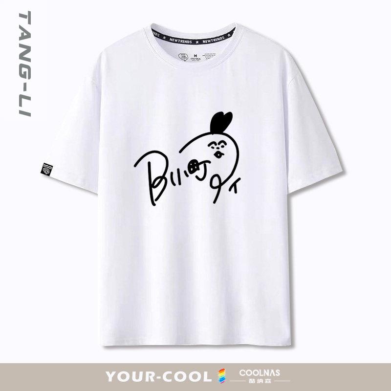 动漫我推的孩子B小町周边衣服短袖t恤男女简约休闲夏季纯棉半袖夏