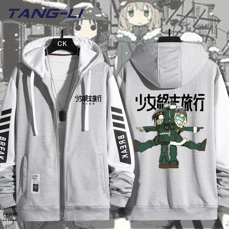 少女终末旅行千户尤莉开衫卫衣