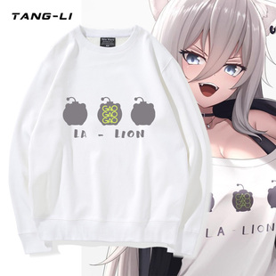hololive虚拟主播狮白牡丹二次元同款周边圆领卫衣春秋宽松帽衫潮