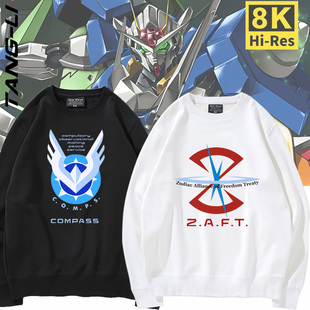 机动战士高达SEED剧场版正义动漫周边圆领卫衣春秋男女薄款衣服潮