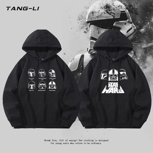 星球大战STAR WARS周边星战达斯维达原力光剑连帽卫衣男女春秋款